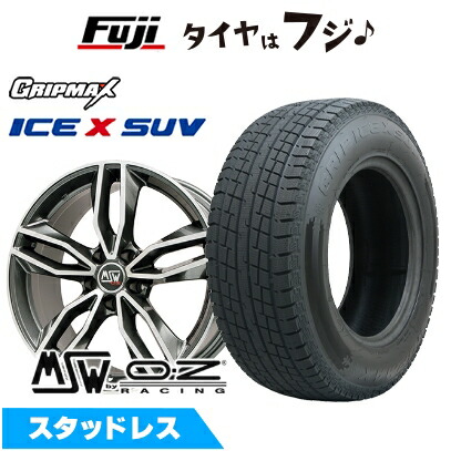 【新品】輸入車用 VW（ティグアン） スタッドレスタイヤ ホイール4本セット 235/55R18 グリップマックス アイスX SUV BSW ブラックサイドウォール(限定) MSW by OZ Racing MSW 71(グロスダークグレーポリッシュ) 8J 18インチ(送料無料)
