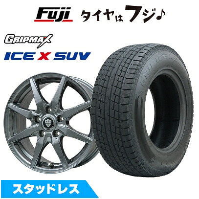 【新品】レクサスLBX スタッドレスタイヤ ホイール4本セット 225/60R17 グリップマックス アイスX SUV BSW ブラックサイドウォール(限定) エルベ エステローザ EST-8S ディープグレー トヨタ車専用 7J 17インチ(送料無料)|フジコーポレーション