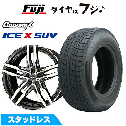 【新品】クラウンスポーツ/クラウンエステート スタッドレスタイヤ ホイール4本セット 235/60R18 グリップマックス アイスX SUV BSW ブラックサイドウォール(限定) 共豊 シャレン RG【限定】 8J 18インチ(送料無料)