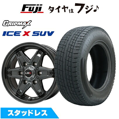 【新品】ハイエース200系 スタッドレスタイヤ ホイール4本セット 195/80R15 107/105N グリップマックス アイスX SUV BSW ブラックサイドウォール(限定) レアマイスター LMG エトナ(ディープグレー) 6J 15インチ(送料無料)|フジコーポレーション