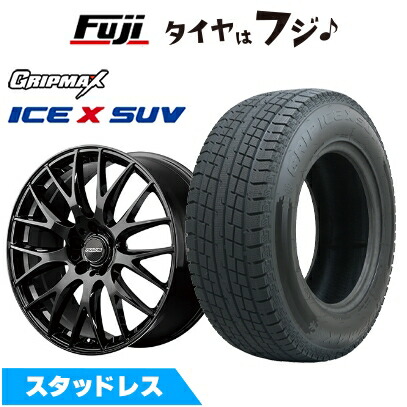 【新品】40系アルファード/ヴェルファイア スタッドレスタイヤ ホイール4本セット 225/60R18 グリップマックス アイスX SUV BSW ブラックサイドウォール(限定) RAYS レイズ SEASON SELECTION ホムラ RS 2X9Plus トヨタ車専 8J 18インチ(送料無料)