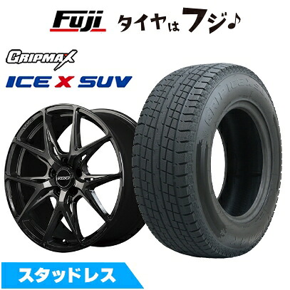 【新品】クラウンスポーツ/クラウンエステート スタッドレスタイヤ ホイール4本セット 235/55R19 グリップマックス アイスX SUV BSW(限定) RAYS レイズ SEASON SELECTION ベルサス RS VV21S トヨタ・レクサス車専用 8J 19インチ(送料無料)