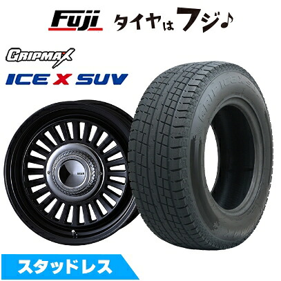 【新品】プラド/ハイラックス スタッドレスタイヤ ホイール4本セット 265/65R17 グリップマックス アイスX SUV BSW ブラックサイドウォール(限定) クリムソン ディーン カリフォルニア 7.5J 17インチ(送料無料)｜フジコーポレーション
