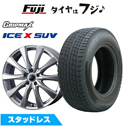 【新品】クラウンクロスオーバー スタッドレスタイヤ ホイール4本セット 225/60R18 グリップマックス アイスX SUV BSW ブラックサイドウォール(限定) WEDS ウェッズ グラデュアル TQ22S トヨタ・レクサス専用 7J 18インチ(送料無料)