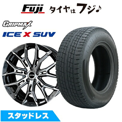 【新品】クラウンスポーツ/クラウンエステート スタッドレスタイヤ ホイール4本セット 235/60R18 グリップマックス アイスX SUV BSW ブラックサイドウォール(限定) 共豊 ガレルナ フィヌラ トヨタ・レクサス車専用 7.5J 18インチ(送料無料)
