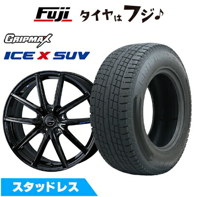 【新品】クラウンクロスオーバー スタッドレスタイヤ ホイール4本セット 225/60R18 グリップマックス アイスX SUV BSW ブラックサイドウォール(限定) WEDS ウェッズ レオニス NAVIA 08 トヨタ・レクサス車専用 7.5J 18インチ(送料無料)