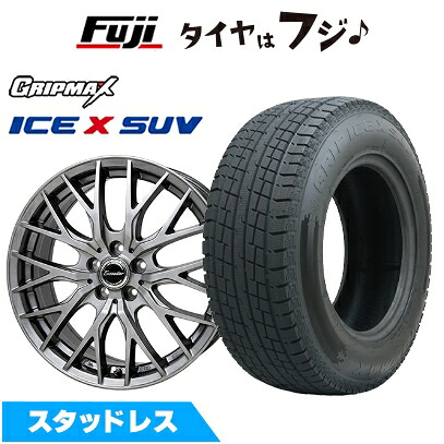 【新品】40系アルファード/ヴェルファイア スタッドレスタイヤ ホイール4本セット 225/60R18 グリップマックス アイスX SUV BSW ブラックサイドウォール(限定) ホットスタッフ エクシーダー E05II トヨタ車専 7.5J 18インチ(送料無料)|フジコーポレーション