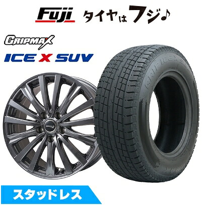 【新品国産車用5穴114.3】 スタッドレスタイヤ ホイール4本セット 225/65R17 グリップマックス アイスX SUV BSW ブラックサイドウォール(限定2024年製) トピー シビラ NEXT W-5 ディープグレー【限定】 7J 17インチ(送料無料)｜フジコーポレーション