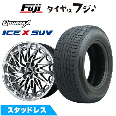【新品】クラウンスポーツ/クラウンエステート スタッドレスタイヤ ホイール4本セット 235/55R19 グリップマックス アイスX SUV BSW(限定) トピー ドルフレン エクスクルーシブ TLM-02 数量限定 トヨタ･レクサス車専用 8J 19インチ(送料無料)