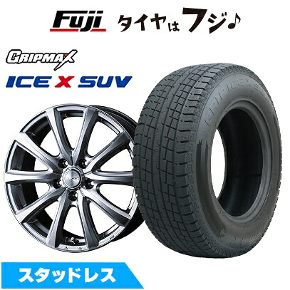 【新品】クラウンクロスオーバー スタッドレスタイヤ ホイール4本セット 225/55R19 グリップマックス アイスX SUV BSW ブラックサイドウォール(限定) WEDS ウェッズ ジョーカー スマッシュ トヨタ車専用 7J 19インチ(送料無料)｜フジコーポレーション 88,220円