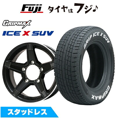 【新品】ジムニー スタッドレスタイヤ ホイール4本セット 185/85R16 グリップマックス アイスX SUV RWL ホワイトレター(限定) プレミックス エステラ(マットブラック/リムポリッシュ) 5.5J 16インチ(送料無料)