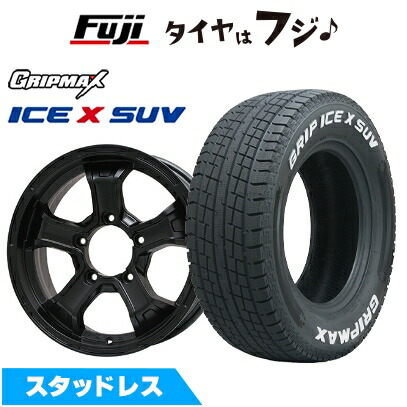 【新品】ジムニー スタッドレスタイヤ ホイール4本セット 185/85R16 グリップマックス アイスX SUV RWL ホワイトレター(限定) ビッグウエイ B-MUD K(マットブラック) 5.5J 16インチ(送料無料)