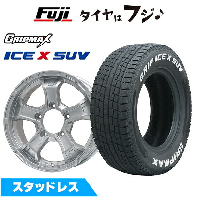 【新品】ジムニー スタッドレスタイヤ ホイール4本セット 185/85R16 グリップマックス アイスX SUV RWL ホワイトレター(限定) ビッグウエイ B-MUD K(シルバー) 5.5J 16インチ(送料無料)
