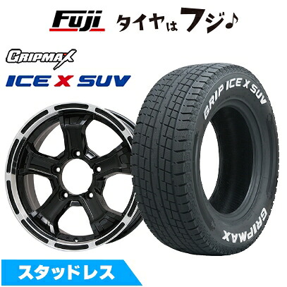 【新品】ジムニー スタッドレスタイヤ ホイール4本セット 185/85R16 グリップマックス アイスX SUV RWL ホワイトレター(限定) ビッグウエイ B-MUD K(グロスブラックリムポリッシュ) 5.5J 16インチ(送料無料) 54,900円