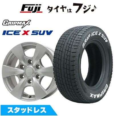 【新品】キャラバン スタッドレスタイヤ ホイール4本セット 195/80R15 107/105N グリップマックス アイスX SUV RWL ホワイトレター(限定) エルベ ビズスポ シルバー 6J 15インチ(送料無料)