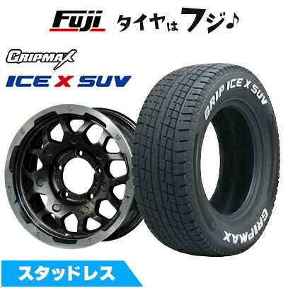 【新品】ジムニーシエラ/ジムニーノマド スタッドレスタイヤ ホイール4本セット 195/80R15 96 Q グリップマックス アイスX SUV RWL ホワイトレター(限定) レアマイスター LMG MS-9W ブラック/ブラッククリアリム 5.5J 15インチ(送料無料)|フジコーポレーション