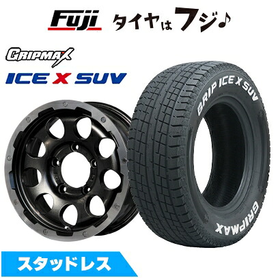 【新品】ジムニーシエラ/ジムニーノマド スタッドレスタイヤ ホイール4本セット 195/80R15 96 Q グリップマックス アイスX SUV RWL ホワイトレター(限定) レアマイスター LMG CS-9 ブラック/ブラッククリアリム 5.5J 15インチ(送料無料)｜フジコーポレーション