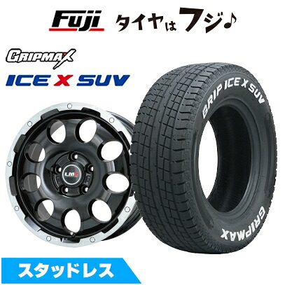 【新品国産車用5穴114.3】 スタッドレスタイヤ ホイール4本セット 225/55R18 グリップマックス アイスX SUV RWL ホワイトレター(限定) レアマイスター LMG CS-9 ブラック/ブラッククリアリム 7.5J 18インチ(送料無料)｜フジコーポレーション