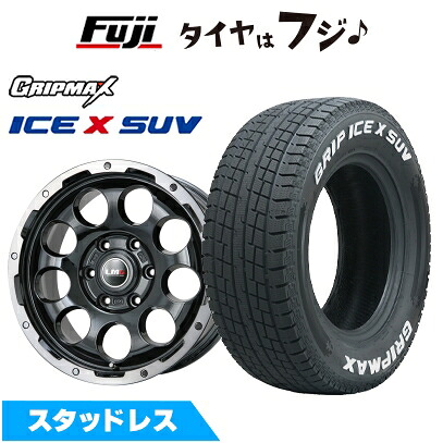 【新品】プラド/ハイラックス スタッドレスタイヤ ホイール4本セット 265/65R17 グリップマックス アイスX SUV RWL ホワイトレター(限定) レアマイスター LMG CS-9 ブラック/ブラッククリアリム 7.5J 17インチ(送料無料)｜フジコーポレーション
