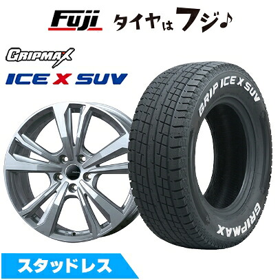 【新品】輸入車用 BMW X4(G02) スタッドレスタイヤ ホイール4本セット 225/60R18 グリップマックス アイスX SUV RWL ホワイトレター(限定) スマートライン 365 7.5J 18インチ(送料無料)|フジコーポレーション