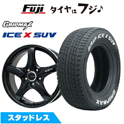 【新品国産車用5穴114.3】 スタッドレスタイヤ ホイール4本セット 235/60R18 グリップマックス アイスX SUV RWL ホワイトレター(限定2024年製) レアマイスター CS-V(グロスブラック/リムポリッシュ) 7.5J 18インチ(送料無料)|フジコーポレーション