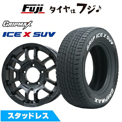 【新品】ジムニー スタッドレスタイヤ ホイール4本セット 185/85R16 グリップマックス アイスX SUV RWL ホワイトレター(限定) ビッグウエイ B-LUGNAS FRD(マットブラック) 5.5J 16インチ(送料無料)