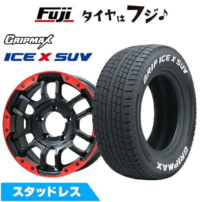 【新品】ジムニー スタッドレスタイヤ ホイール4本セット 185/85R16 グリップマックス アイスX SUV RWL ホワイトレター(限定) ビッグウエイ B-LUGNAS FRD(マットブラック/レッドリム) 5.5J 16インチ(送料無料)