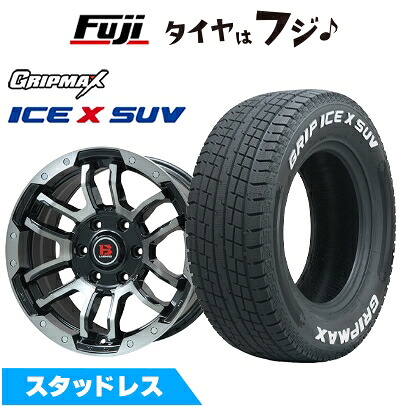 【新品】プラド/ハイラックス スタッドレスタイヤ ホイール4本セット 265/65R17 グリップマックス アイスX SUV RWL ホワイトレター(限定) ビッグウエイ B-LUGNAS FRD(ブラックポリッシュ/ブラッククリア) 8J 17インチ(送料無料)