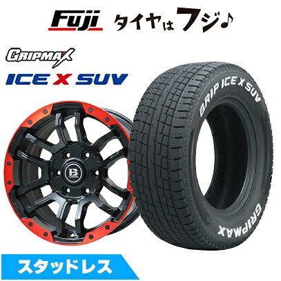 【新品】プラド/ハイラックス スタッドレスタイヤ ホイール4本セット 265/65R17 グリップマックス アイスX SUV RWL ホワイトレター(限定) ビッグウエイ B-LUGNAS FRD(マットブラック/レッドリム) 8J 17インチ(送料無料)｜フジコーポレーション 74,250円