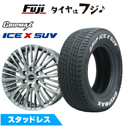 【新品】ランクル300/ランクル250 スタッドレスタイヤ ホイール4本セット 265/65R18 グリップマックス アイスX SUV RWL ホワイトレター(限定) プレミックス MER-X ハイパーシルバー(平座ナット) 7.5J 18インチ(送料無料)｜フジコーポレーション
