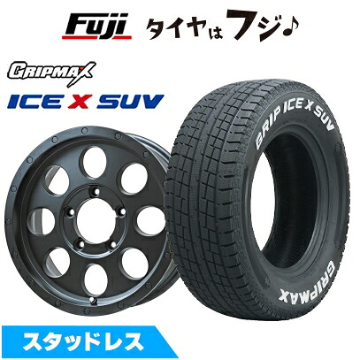 【新品】ジムニー スタッドレスタイヤ ホイール4本セット 175/80R16 グリップマックス アイスX SUV RWL ホワイトレター(限定) レアマイスター LMG CS-8 マットブラック 5.5J 16インチ(送料無料)｜フジコーポレーション