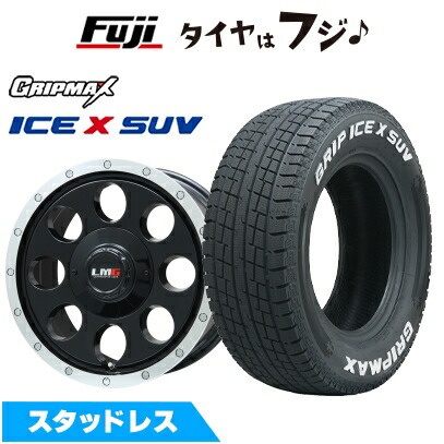 【新品】キャラバン スタッドレスタイヤ ホイール4本セット 195/80R15 107/105N グリップマックス アイスX SUV RWL ホワイトレター(限定) レアマイスター LMG CS-8 グロスブラック/リムポリッシュ 6J 15インチ(送料無料)