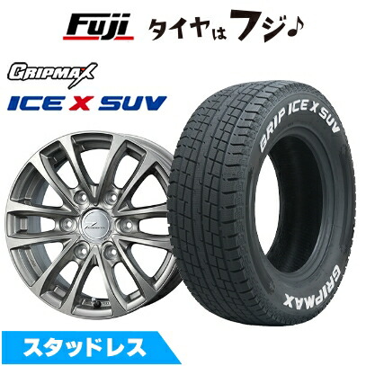 楽天市場】【P最大48倍！11/20】【取付対象】195/80R15 スタッドレス