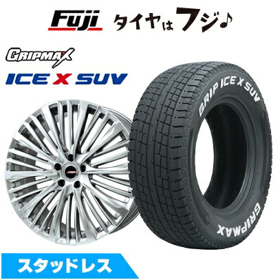 【新品】レクサスLBX スタッドレスタイヤ ホイール4本セット 225/55R18 グリップマックス アイスX SUV RWL ホワイトレター(限定) プレミックス MER-X ハイパーシルバー(R14ボルト) 7J 18インチ(送料無料)｜フジコーポレーション