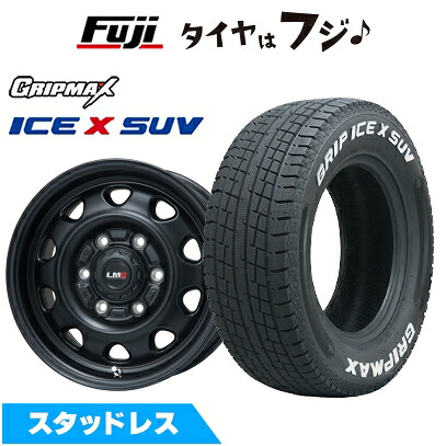 【新品】ランクル300/ランクル250 スタッドレスタイヤ ホイール4本セット 265/65R18 グリップマックス アイスX SUV RWL ホワイトレター(限定) レアマイスター LMG OFF-STYLE(マットブラック) 7.5J 18インチ(送料無料)