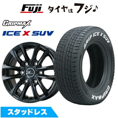 楽天市場】【取付対象】195/80R15 ハイエース 2025年製 ブリヂストン 