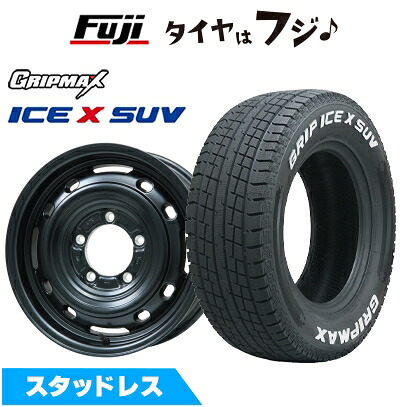 【新品】ジムニー スタッドレスタイヤ ホイール4本セット 175/80R16 グリップマックス アイスX SUV RWL ホワイトレター(限定) レアマイスター LMG OFF-STYLE 2 (マットブラック) 5.5J 16インチ(送料無料)|フジコーポレーション