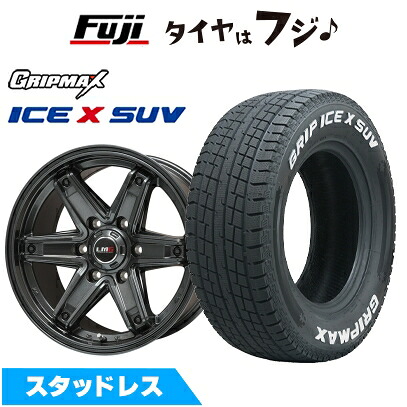 【新品】プラド/ハイラックス スタッドレスタイヤ ホイール4本セット 265/65R17 グリップマックス アイスX SUV RWL ホワイトレター(限定) レアマイスター LMG エトナ(ディープグレー) 8J 17インチ(送料無料)|フジコーポレーション