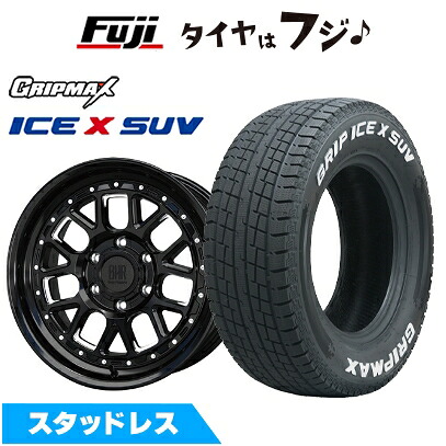 【新品】プラド/ハイラックス スタッドレスタイヤ ホイール4本セット 265/65R17 グリップマックス アイスX SUV RWL ホワイトレター(限定) ホットスタッフ バークレイハードロック ヒューロン 8J 17インチ(送料無料)