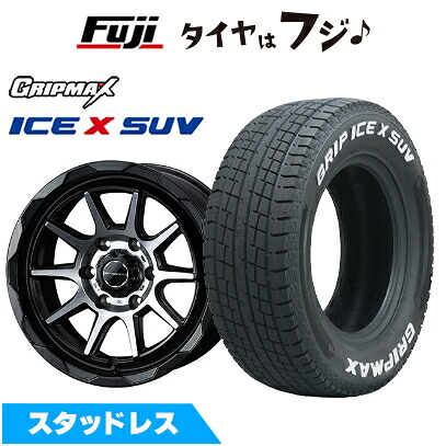 【新品】プラド/ハイラックス スタッドレスタイヤ ホイール4本セット 265/65R17 グリップマックス アイスX SUV RWL ホワイトレター(限定) WEDS ウェッズアドベンチャー マッドヴァンス 06 8J 17インチ(送料無料)