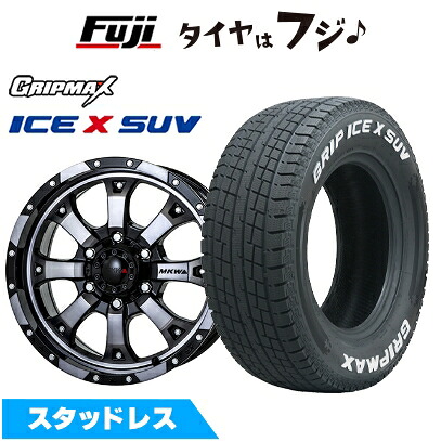【新品】プラド/ハイラックス スタッドレスタイヤ ホイール4本セット 265/65R17 グリップマックス アイスX SUV RWL ホワイトレター(限定) トライスター MKW MK-46 8J 17インチ(送料無料) 106,535円