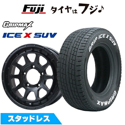 【新品】ジムニー スタッドレスタイヤ ホイール4本セット 185/85R16 グリップマックス アイスX SUV RWL ホワイトレター(限定) レアマイスター LMG DIEZ マットブラック 5.5J 16インチ(送料無料)