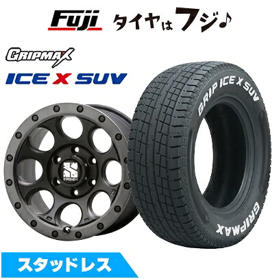 【新品】輸入車用 ラングラー スタッドレスタイヤ ホイール4本セット 265/70R17 グリップマックス アイスX SUV RWL ホワイトレター(限定) MLJ エクストリームJ XJ03 7.5J 17インチ(送料無料)｜フジコーポレーション