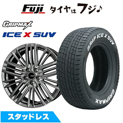 【新品】レクサスNX 2021/11- スタッドレスタイヤ ホイール4本セット 235/60R18 グリップマックス アイスX SUV RWL ホワイトレター(限定2024年製) 共豊 テイラー TL-1 トヨタ・レクサス専用 7.5J 18インチ(送料無料)|フジコーポレーション