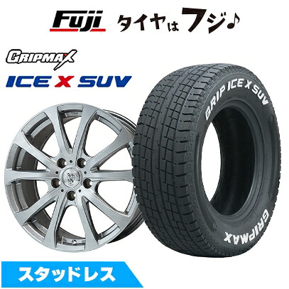 【新品】40系アルファード/ヴェルファイア スタッドレスタイヤ ホイール4本セット 225/65R17 グリップマックス アイスX SUV RWL ホワイトレター(限定2024年製) ビッグウエイ TRG-バーンII トヨタ・レクサス車専 6.5J 17インチ(送料無料)|フジコーポレーション