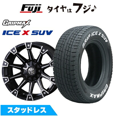 【新品】プラド/ハイラックス スタッドレスタイヤ ホイール4本セット 265/65R17 グリップマックス アイスX SUV RWL ホワイトレター(限定) クリムソン マーテルギア(MG) モンスター 8J 17インチ(送料無料)｜フジコーポレーション