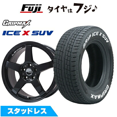 【新品】CR-V(RS5/RS6) スタッドレスタイヤ ホイール4本セット 235/60R18 グリップマックス アイスX SUV RWL ホワイトレター(限定2024年製) レアマイスター LMスポーツ LM-05R(グロスブラック) 8.5J 18インチ(送料無料)|フジコーポレーション