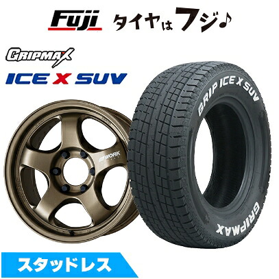 【新品】プラド/ハイラックス スタッドレスタイヤ ホイール4本セット 265/60R18 グリップマックス アイスX SUV RWL ホワイトレター(限定) WORK ワーク マイスター S1 1P SUV 8J 18インチ(送料無料)｜フジコーポレーション