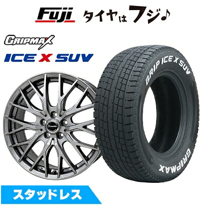 【新品】40系アルファード/ヴェルファイア スタッドレスタイヤ ホイール4本セット 225/65R17 グリップマックス アイスX SUV RWL ホワイトレター(限定2024年製) ホットスタッフ エクシーダー E05II トヨタ車専 7J 17インチ(送料無料)｜フジコーポレーション