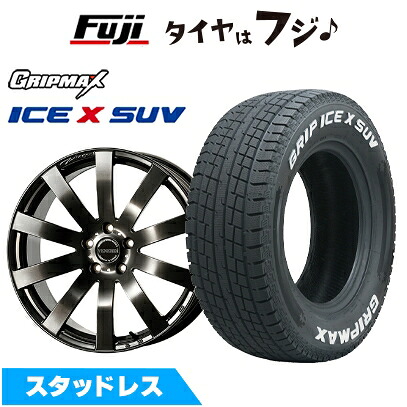 【新品】レクサスNX 2021/11- スタッドレスタイヤ ホイール4本セット 235/60R18 グリップマックス アイスX SUV RWL ホワイトレター(限定2024年製) コスミック ヴェネルディ ツィンガー トヨタ・レクサス車専用 7.5J 18インチ(送料無料)|フジコーポレーション